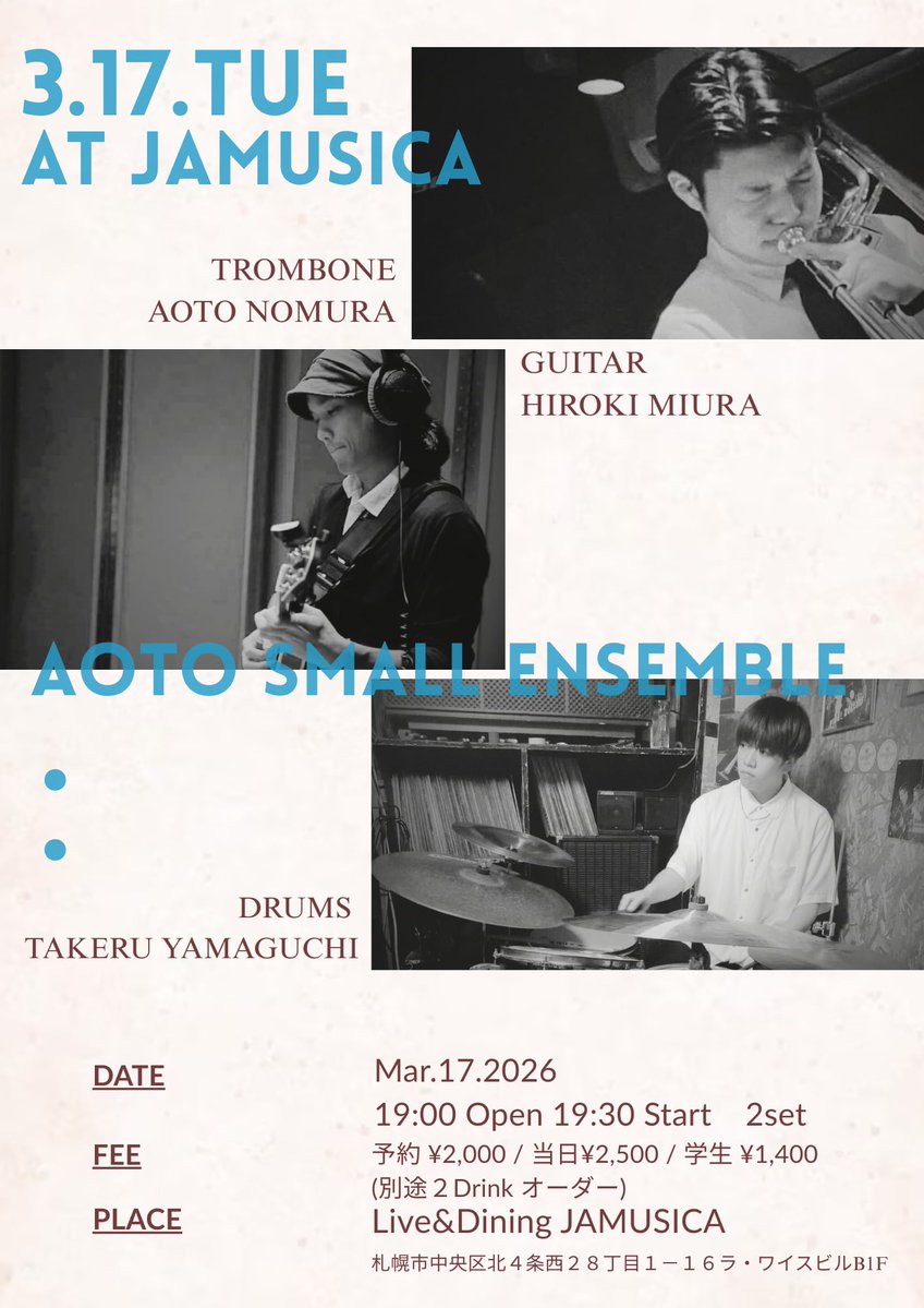 JAMUSICA tweet media