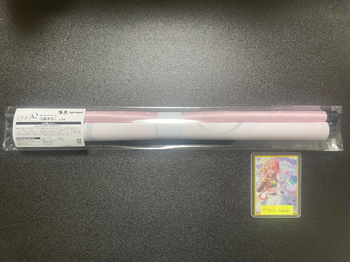 はっし一@取引 tweet media