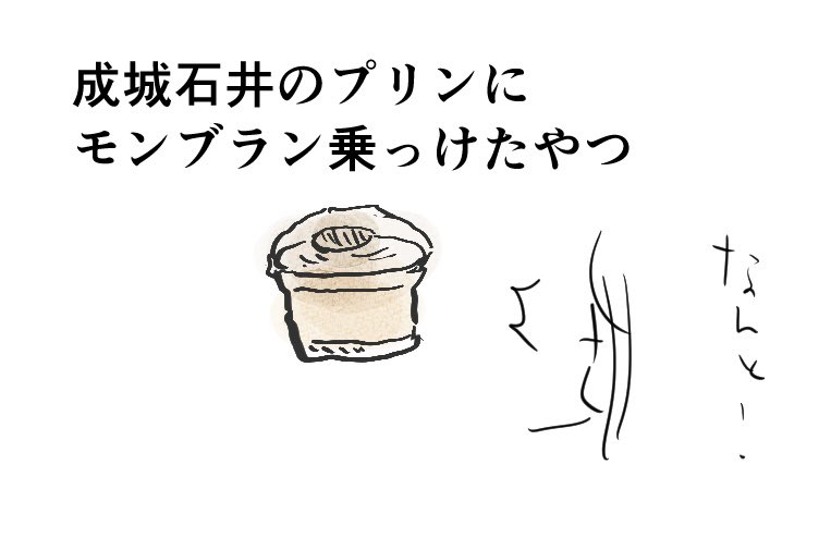 エリーニ (erini)🍎 tweet media