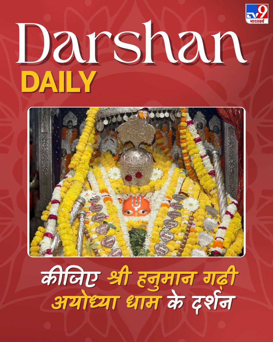 TV9 Bharatvarsh tweet media