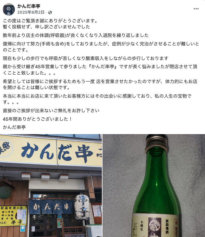 （元）プロ・ビーラー tweet media