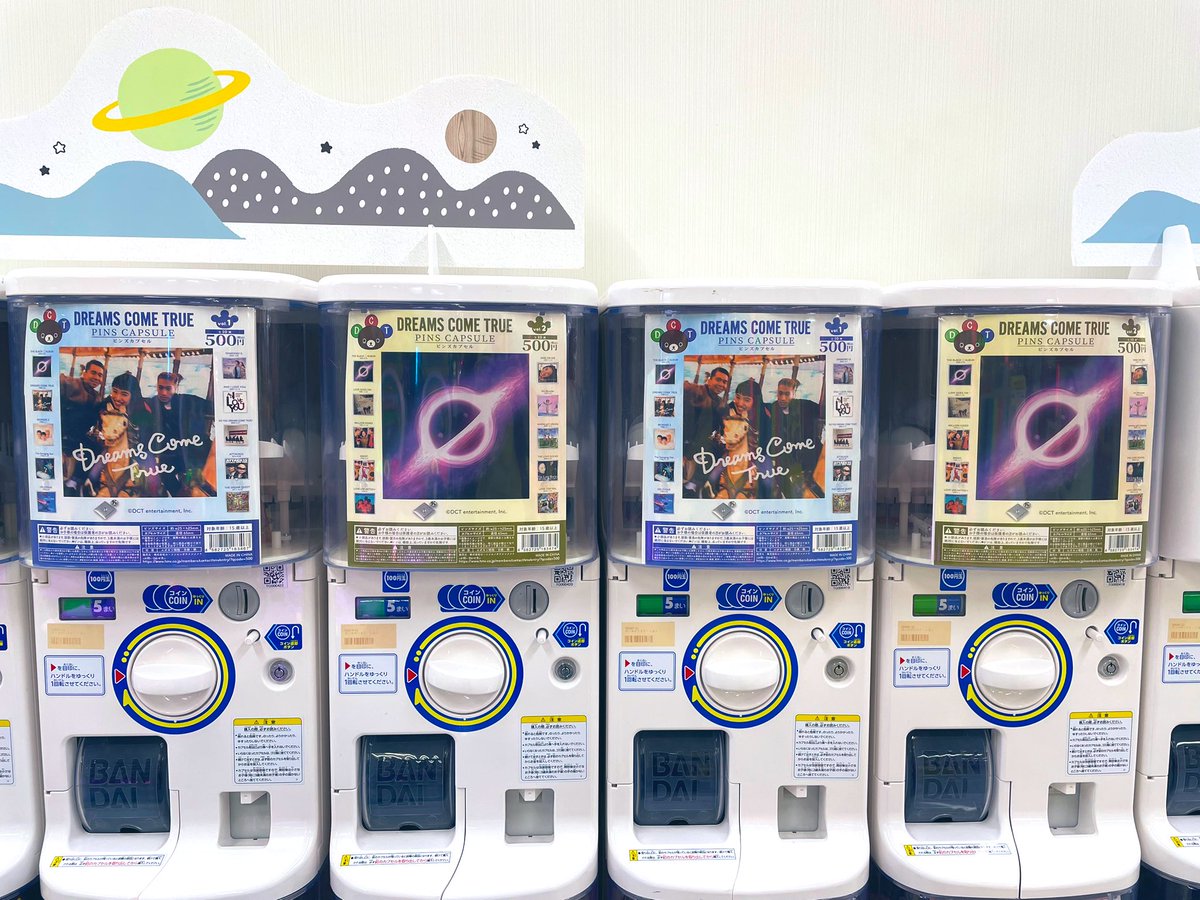 ✨カプセル情報✨ DREAMS COME TRUE ピンズカプセル 売場拡大して 投入