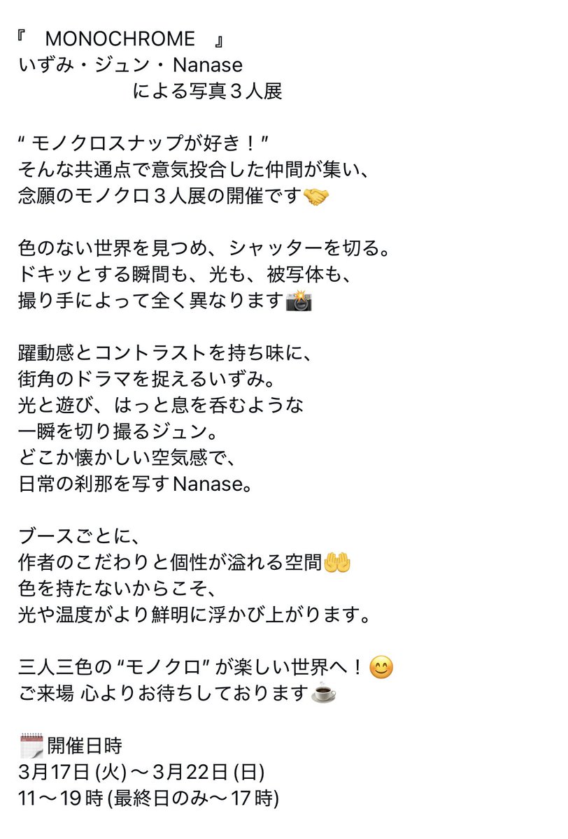 Cafe&Gallery POLANCCA tweet media