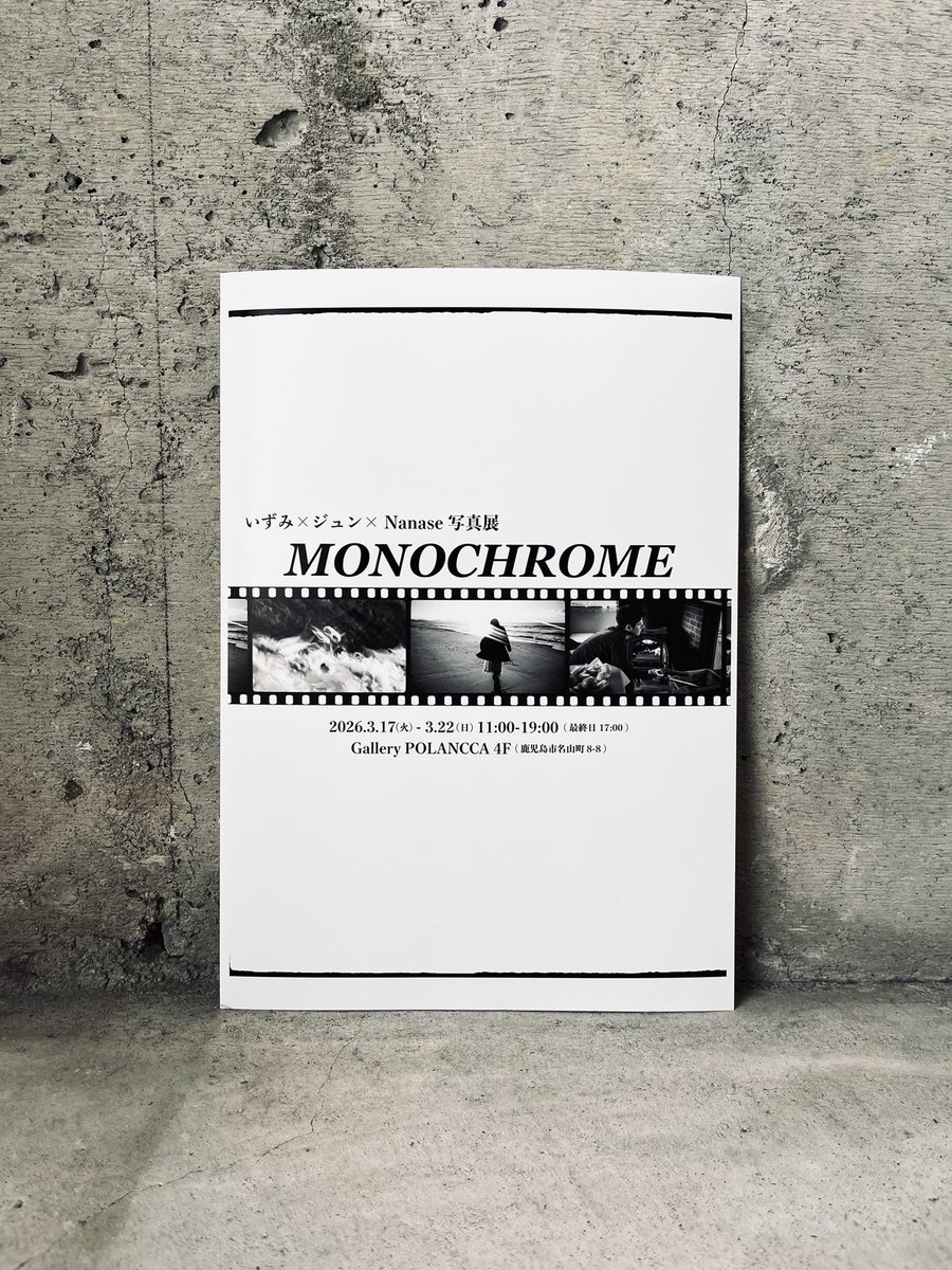 Cafe&Gallery POLANCCA tweet media