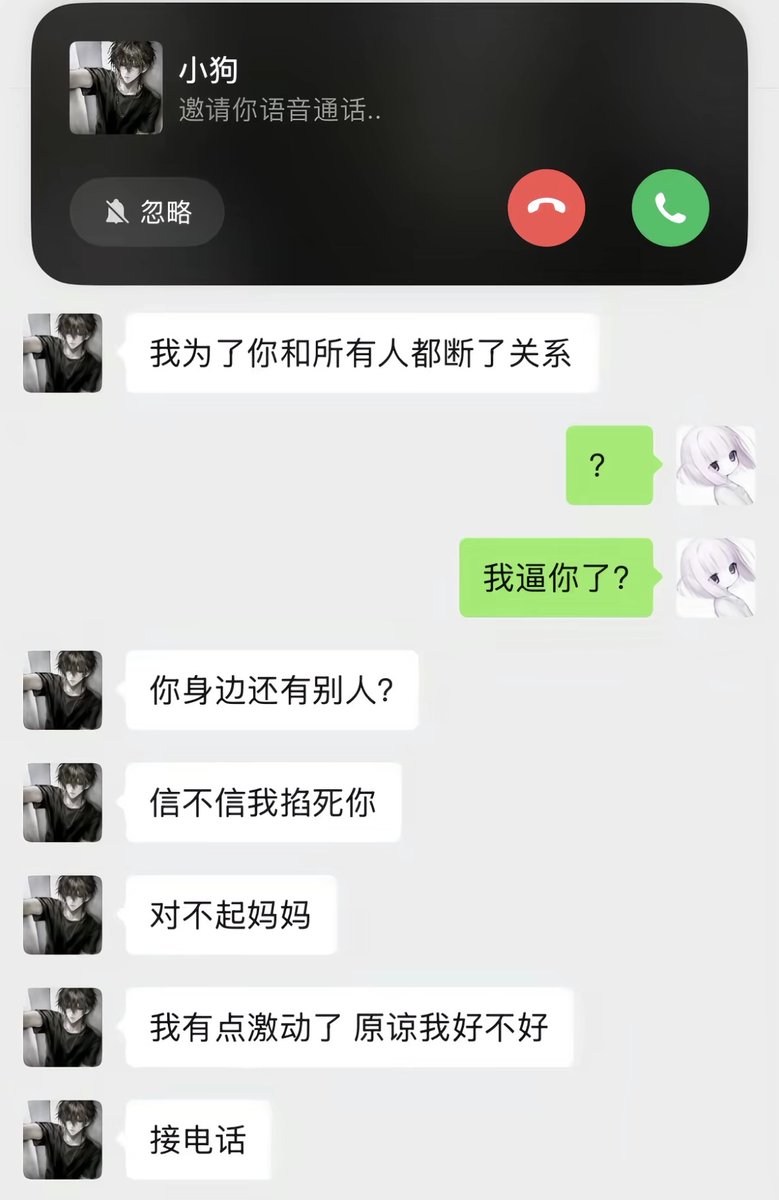 由依🍥 tweet media