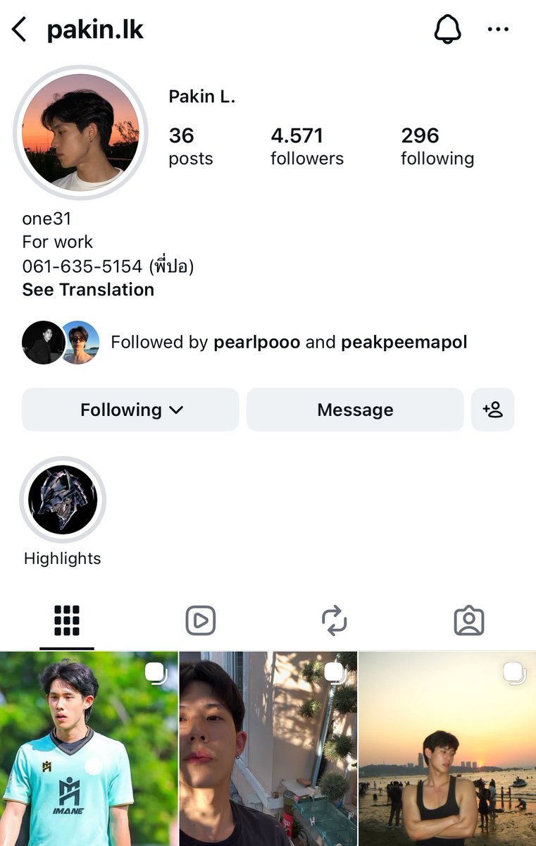 𝙖𝙢𝙞. (@ppnarabbit) / Posts / X