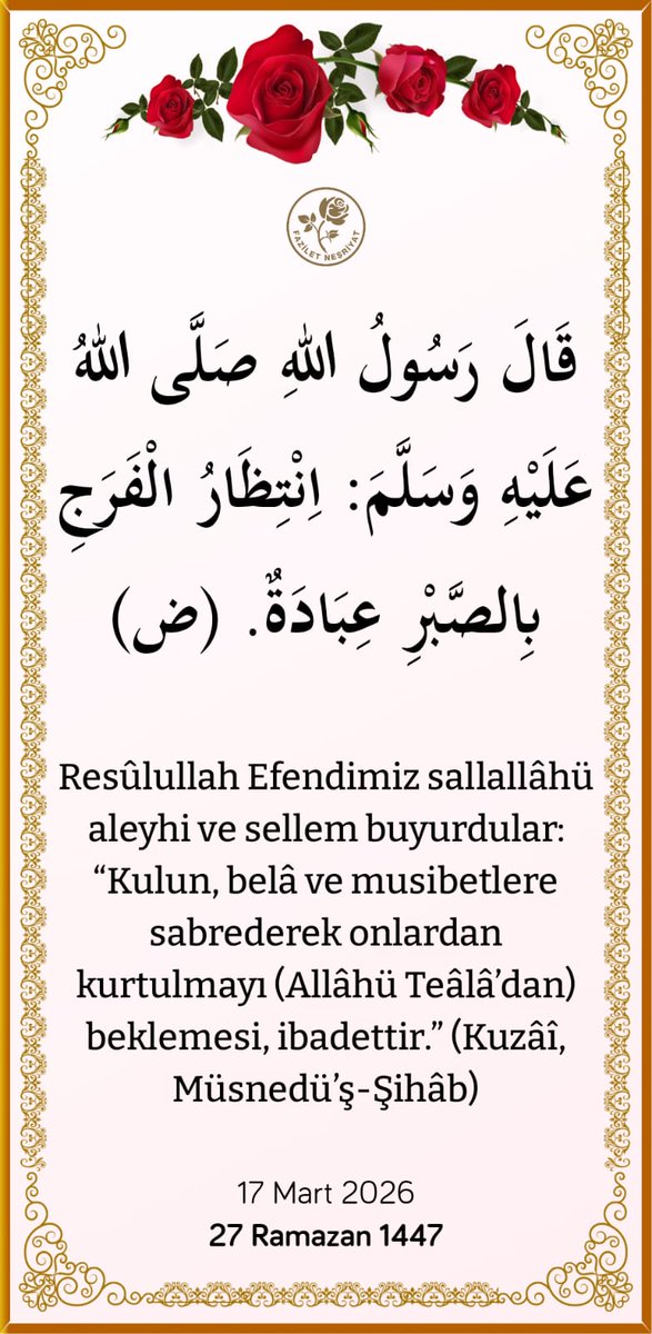 GÜNÜNÜZ AYDIN #RAMAZAN-I #ŞERÎF AYI VE #SAHURUMUZ MÜBAREK OLSUN CANLAR