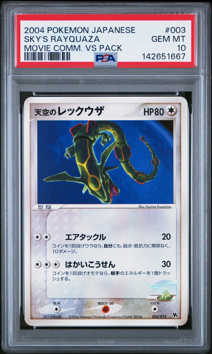 VantaSeries tweet media