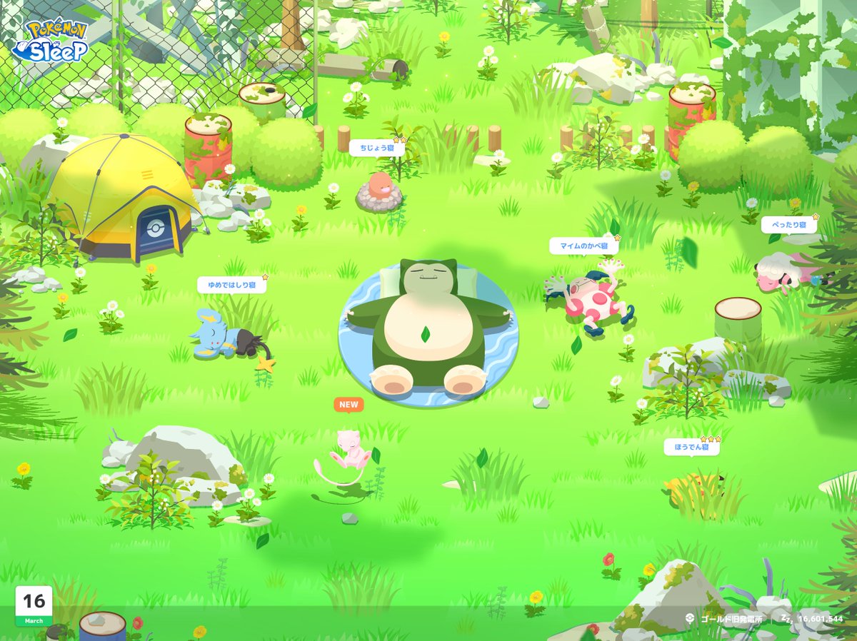 かざまっくす𝕏 tweet media