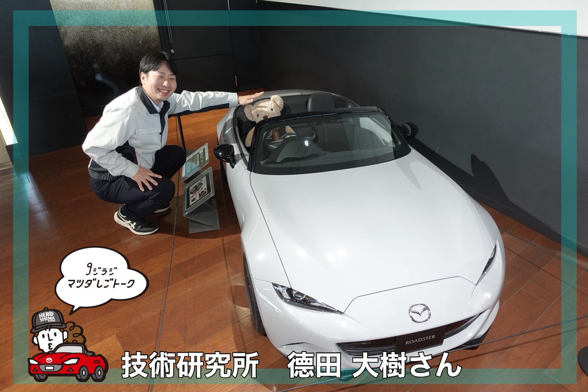 大窪シゲキの9ジラジ tweet media