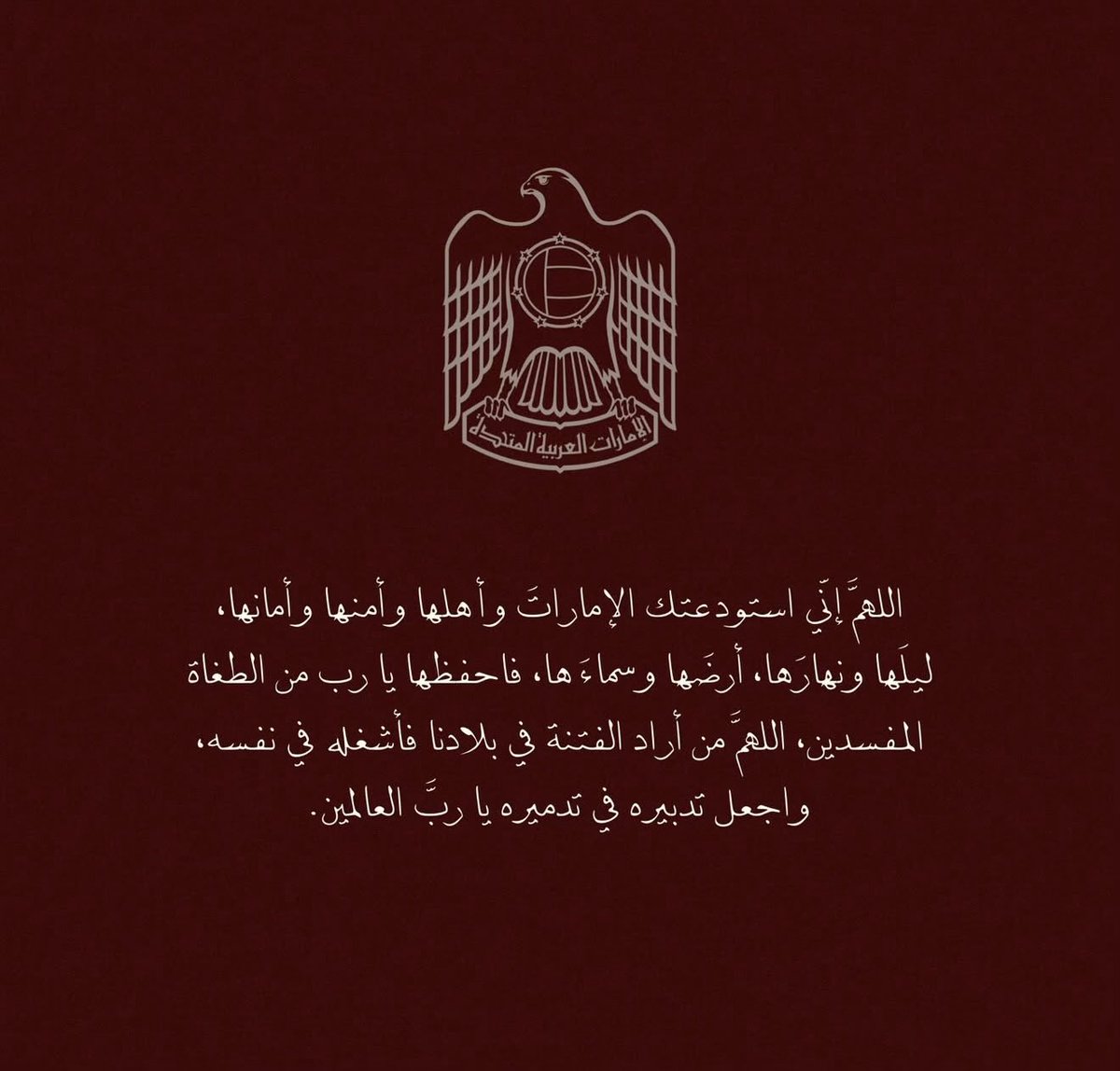 حامد الحارثي tweet media