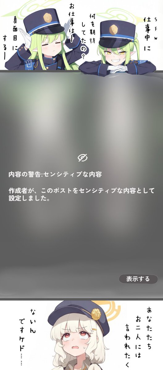 shiromamono's tweet photo. シュポガキのSFW https://t.co/mPfDC3BChQ