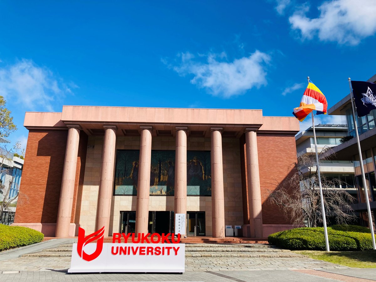 Ryukoku_IntStud's tweet photo. 2026年３月14日（土）に大学院の学位記授与式を挙行いたしました。修士課程12名（IC専攻：6名、GS専攻：3名、LC専攻：3名）
博士課程2名（IC専攻：1名、GS専攻1名）の修了生のみなさんおめでとうございます。
https://t.co/buNEeMHz94 https://t.co/desz4IuOE2