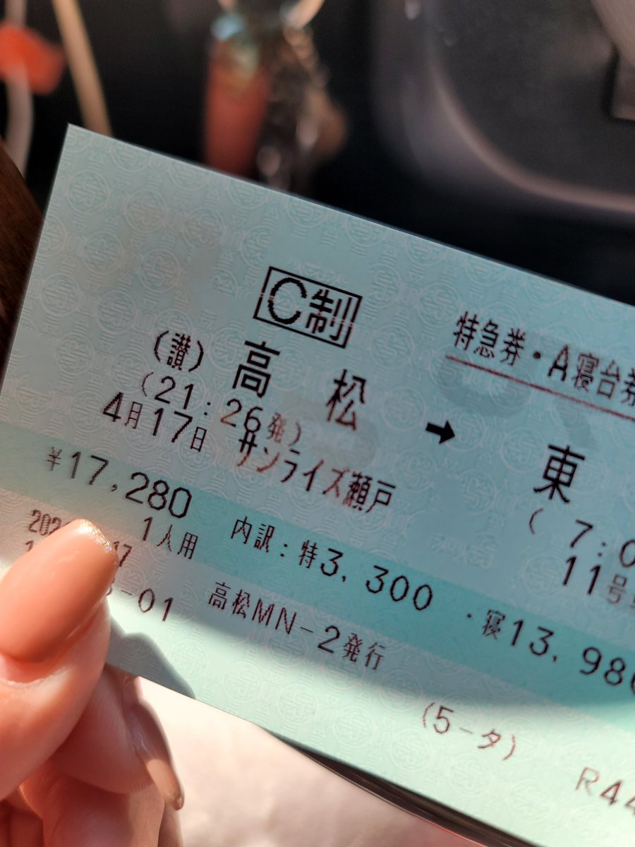 helico/ヘリコ tweet media