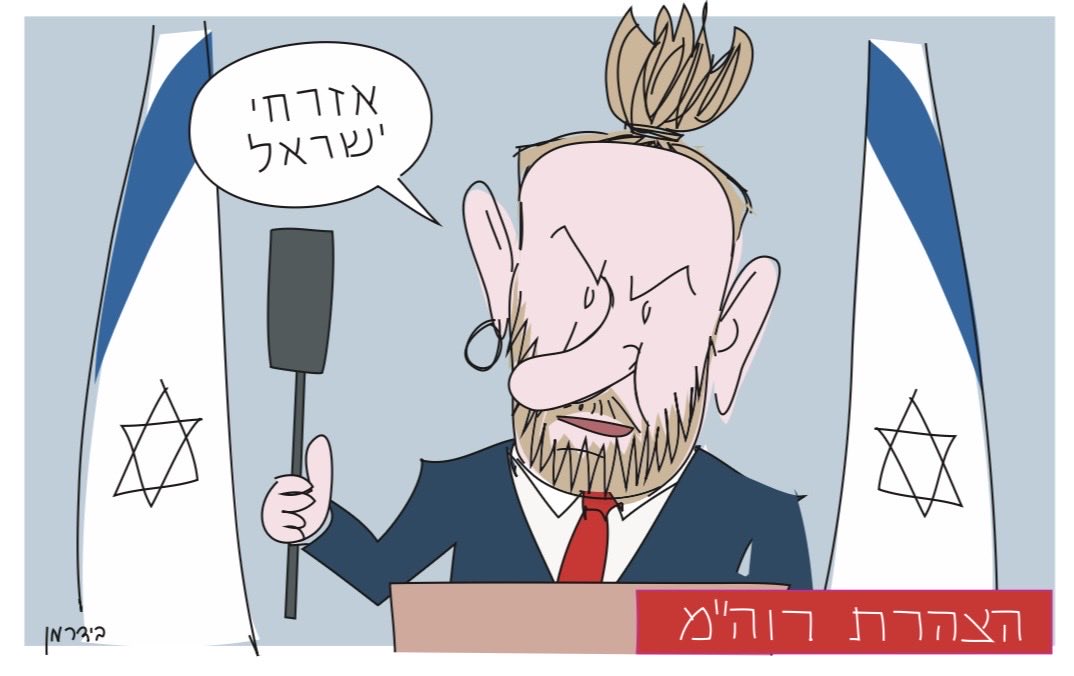 Amos Biderman tweet media