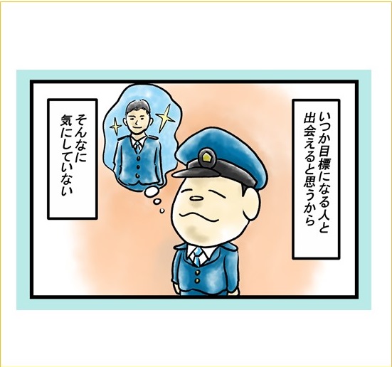 Chibakenkei's tweet photo. 【警察庁主催「警察官採用広報漫画コンテスト」に千葉県警察が出展した作品をご紹介します🐬】

なんとなく警察官になった田中くん第１話　理由とは
なんとなく警察官になった田中くんの日常を描いた漫画です。
警察官の魅力を感じてもらえたらうれしいです

#千葉県警察 #千葉県警 #採用 #警察官募集 https://t.co/9xncb86Ck8