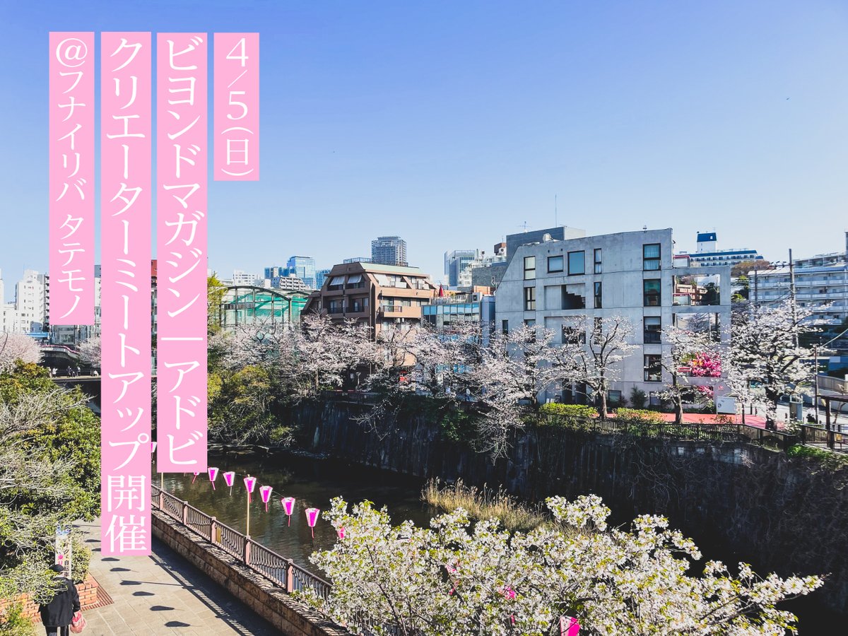 Beyond magazine tweet media