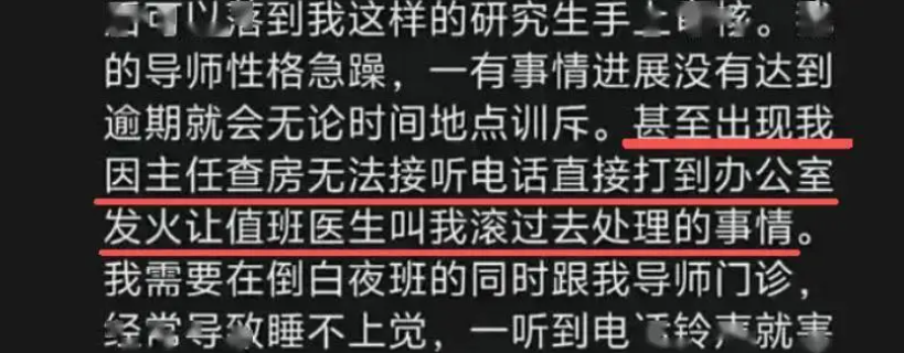 最近关于湘雅医院研究生不幸离世的事件，很多朋友私信问我具体怎么一回事？怎么看这件事？

坦白说，这样的事情发生，无论原因如何，都让人非常痛心。
但与其简单归因为“个体问题”或单一“导师问题”，我更倾向于去思考：为什么类似的悲剧会一再出现？