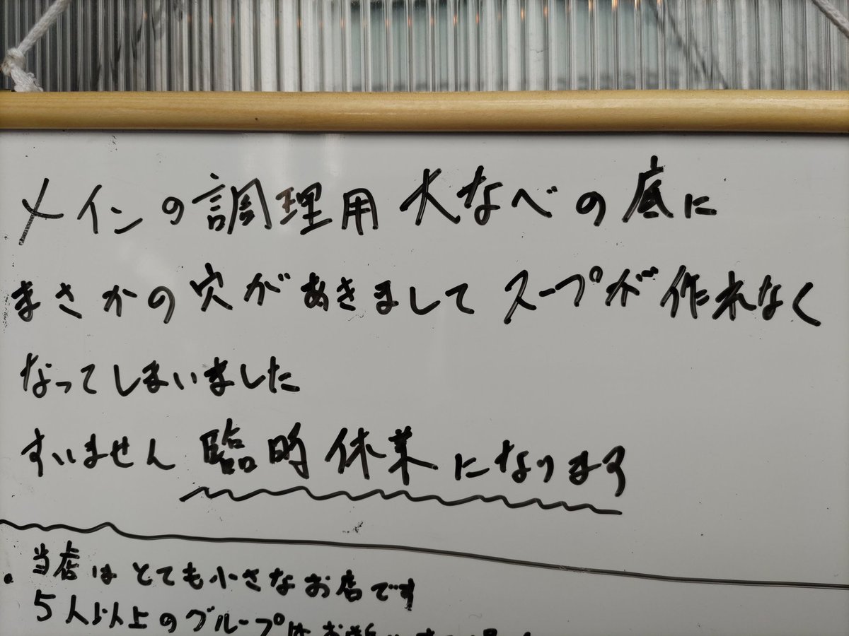 喫茶シロイヌ tweet media