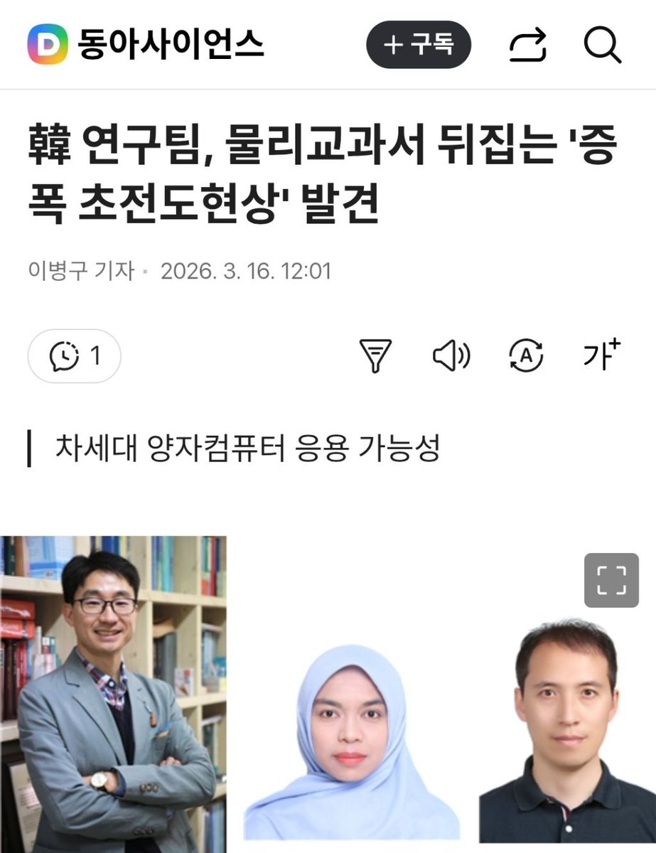 슈니한 tweet media