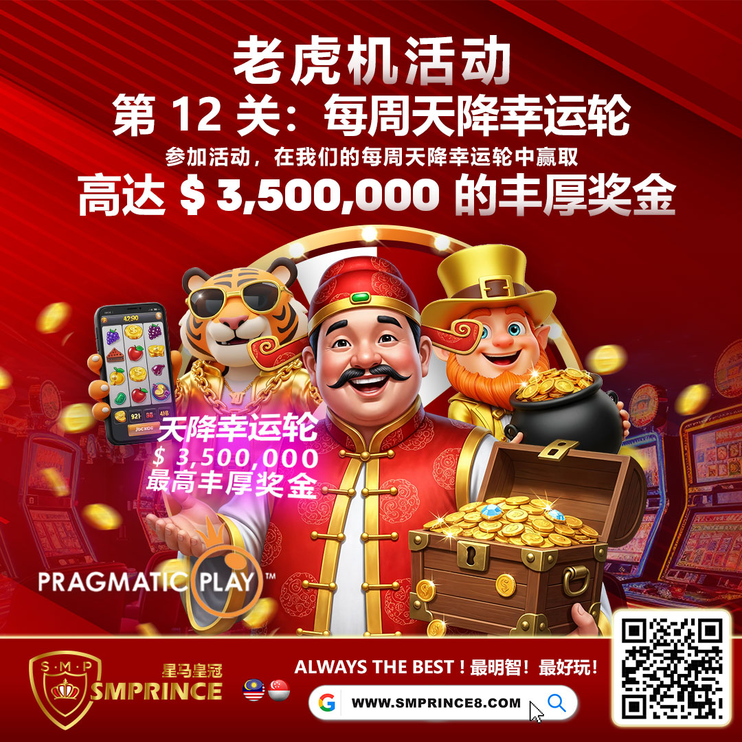 Slot Ranking Event 🌈 SLOT EVENT 🎰 🌀 Join the Weekly Wheel Drops and stand a chance to grab ...