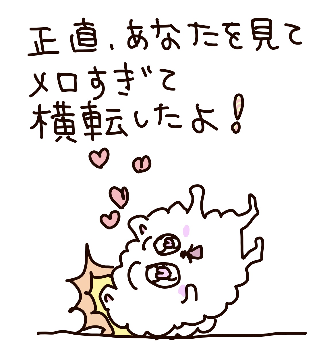 はなうたるらら (@hanautarurara) on Twitter photo 