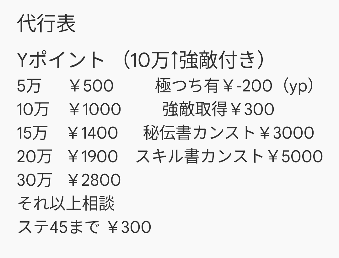 咲羽 実績100↑ tweet media