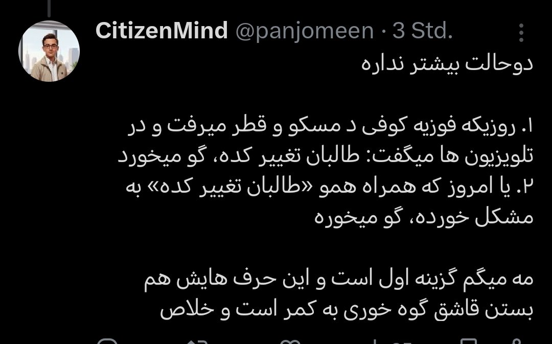 جای بحث نیست دیگه...