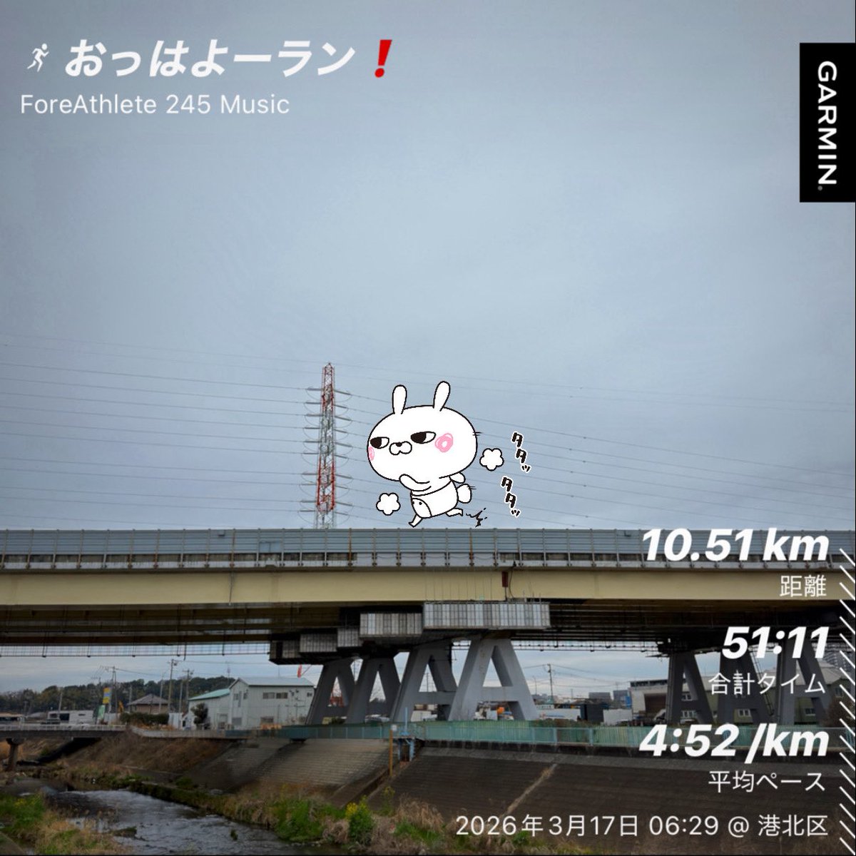 ワダッシュ@5/17 野辺山100、12/6 湘南 tweet media