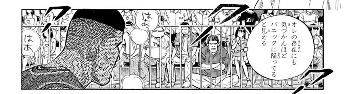 トマト77 tweet media