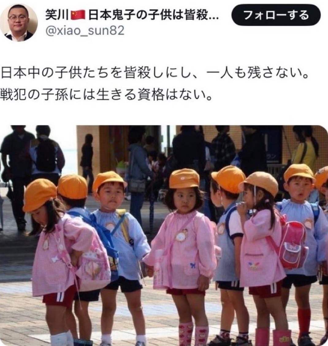 K氏🇯🇵 tweet media