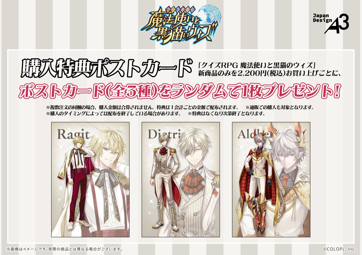 🖤グッズ情報🤍 キラキラ輝くホロ缶バッジや、存在感抜群のA3クリア