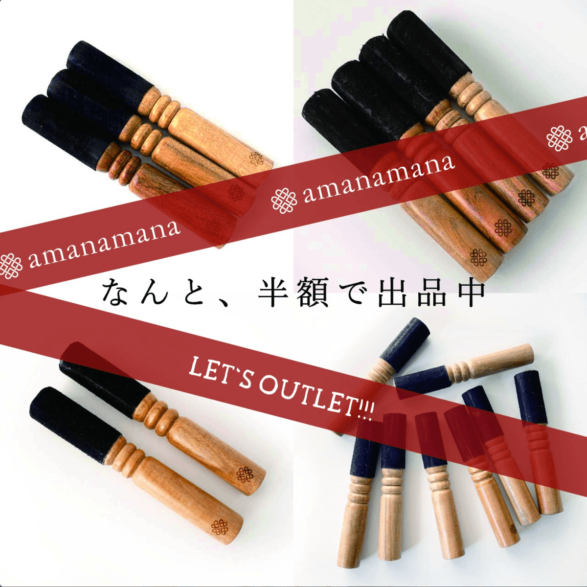 アマナマナ｜シンギングボウル・ティンシャ専門店【公式