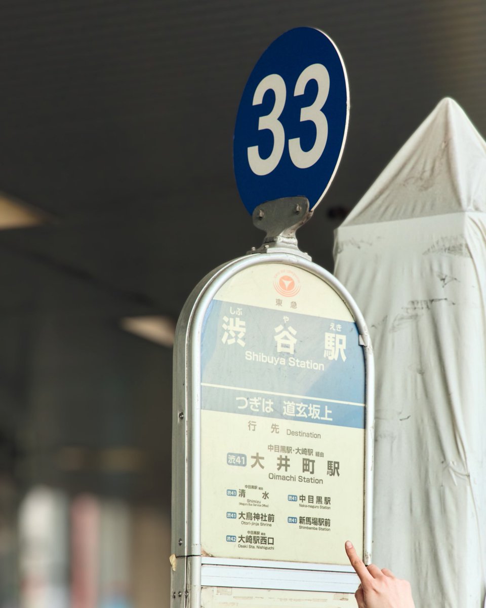 スターバックス リザーブ®︎ ロースタリー 東京 tweet media