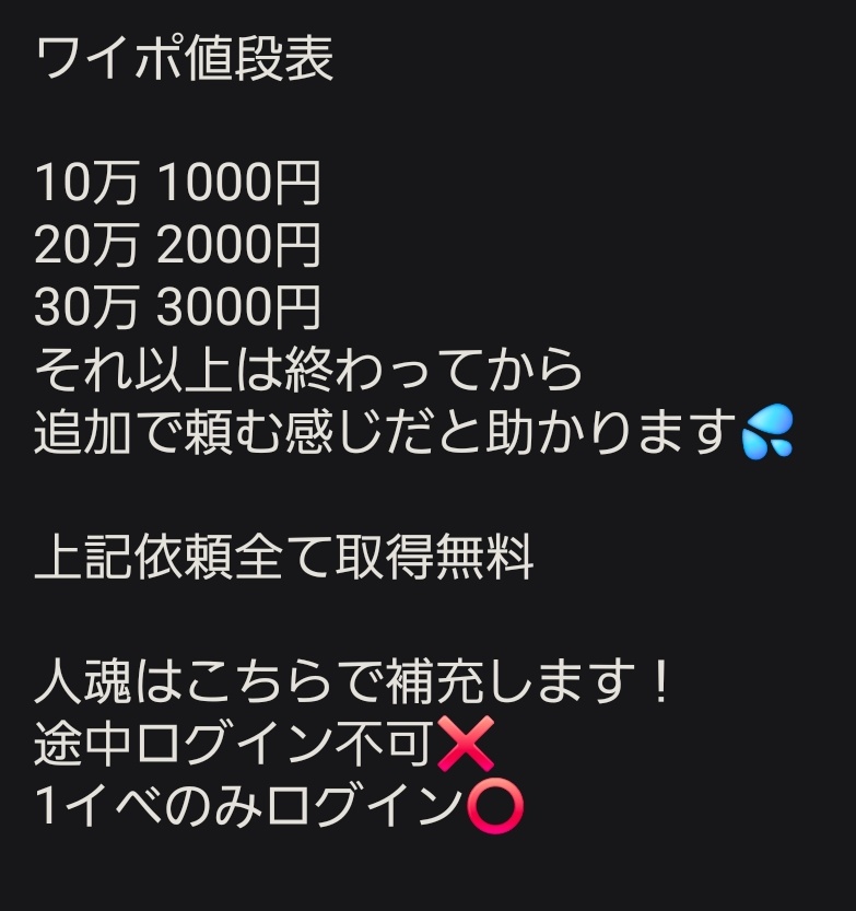 リーフ　dm対応 tweet media