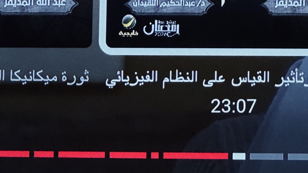 S53183's tweet photo. إن كان حبُّك كل الخطايا 
فإني في هواك أهوى الخطيَّا* https://t.co/1MqtmZ37Ed