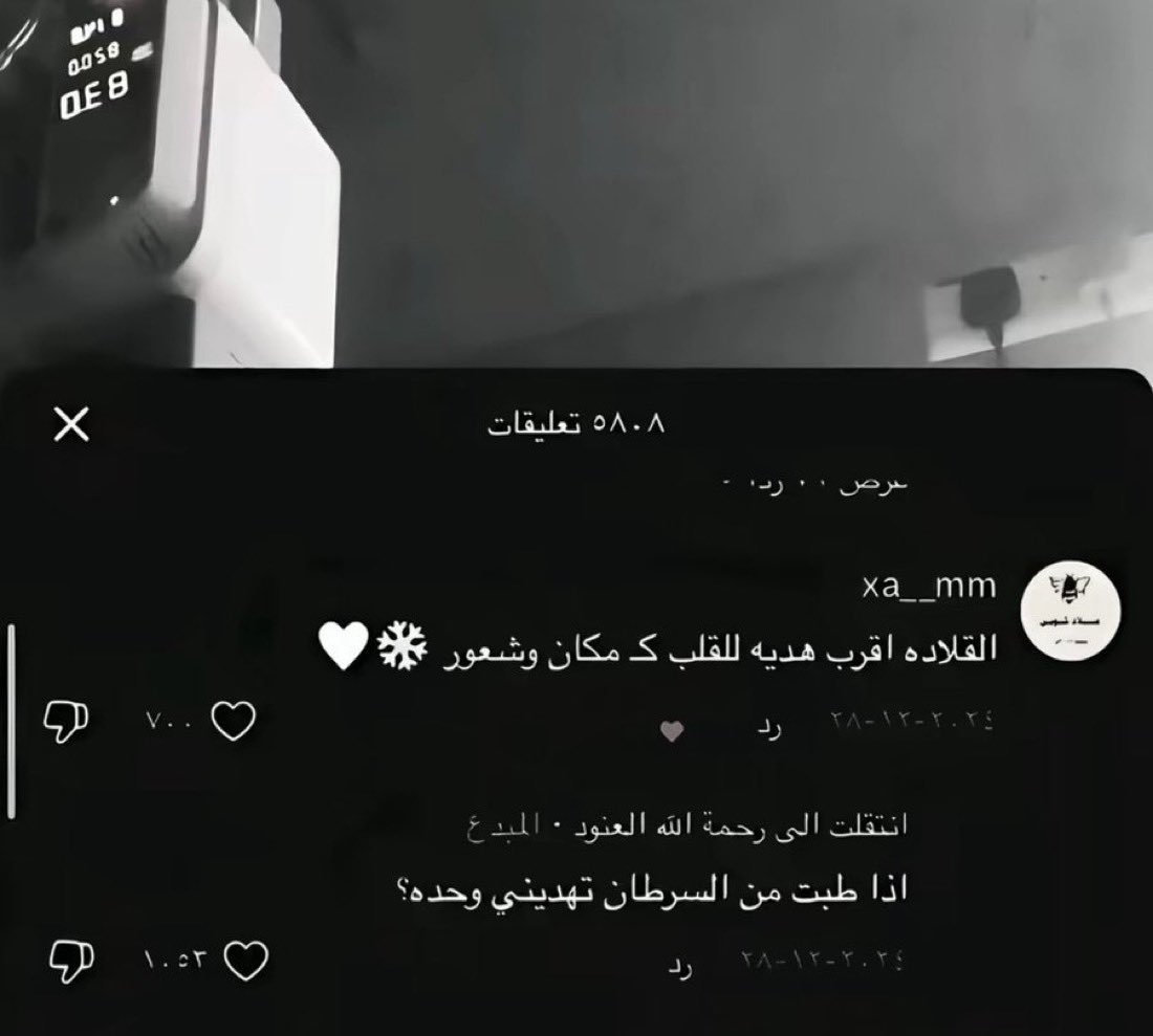 سرمد tweet media