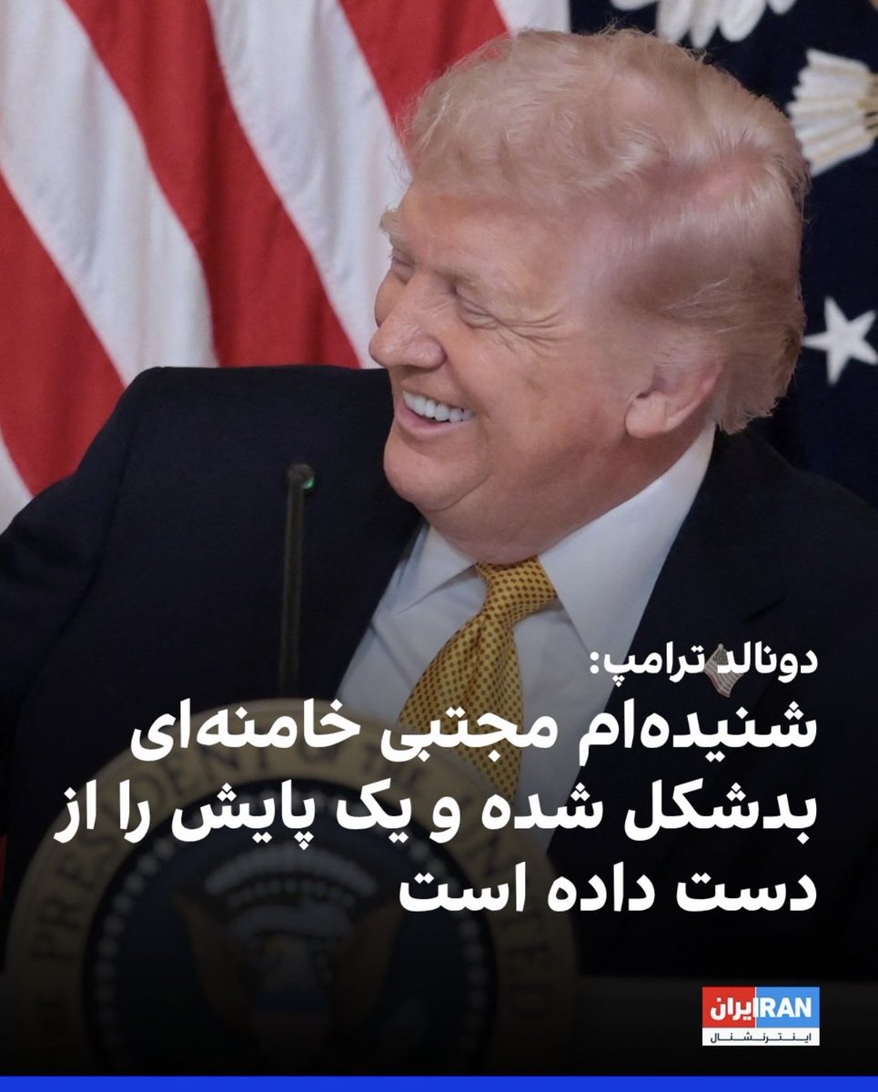دو پایش را از دست داده !
پای وسطش را خیلی وقت پیش از دست داده 🤣