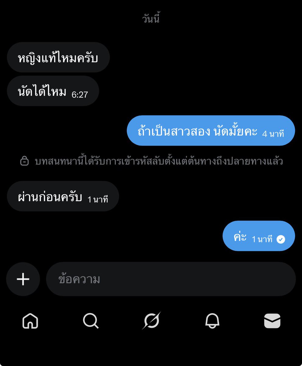 Räiny🌧 tweet media