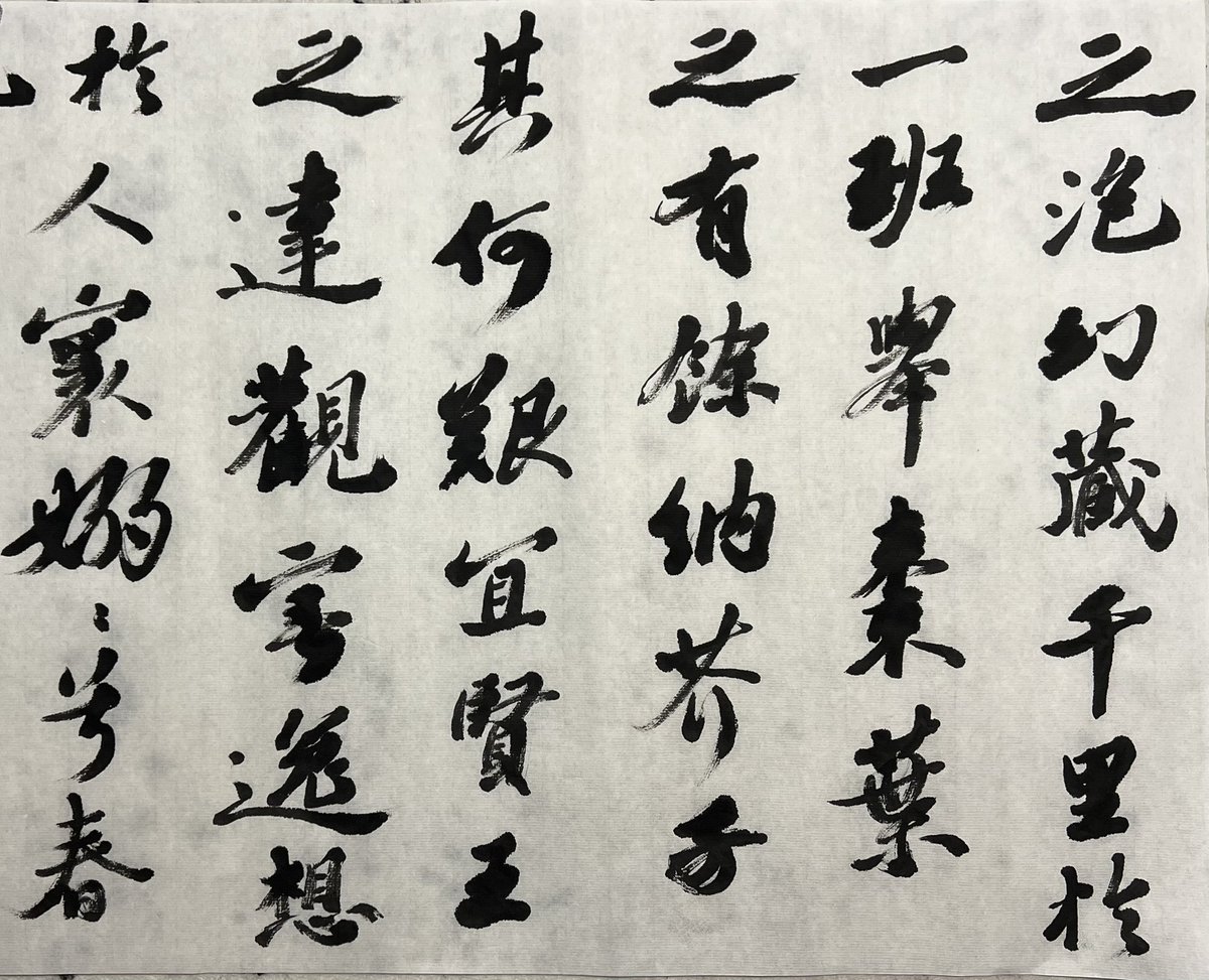 MJiangju's tweet photo. https://t.co/xG9Ws1BQZr