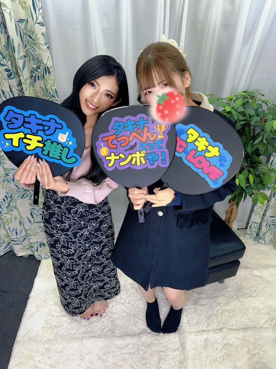 アロパリのタキナやで🦋🍌 tweet media