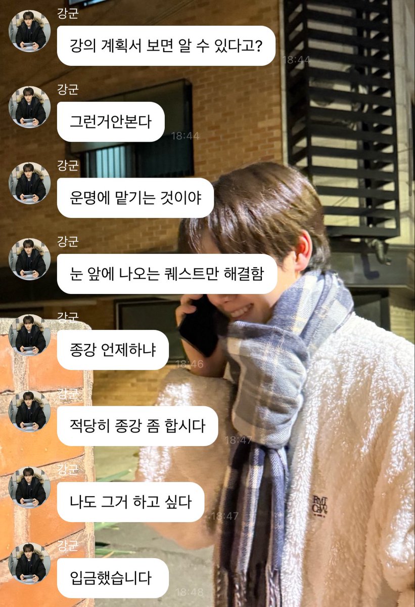 현 상태 : 강민희