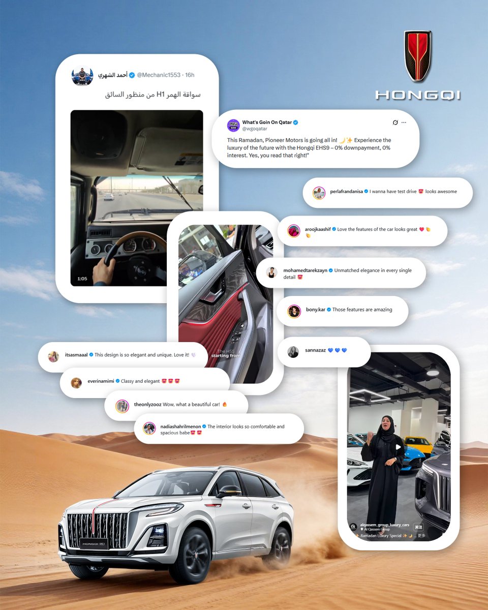HONGQI Middle East tweet media