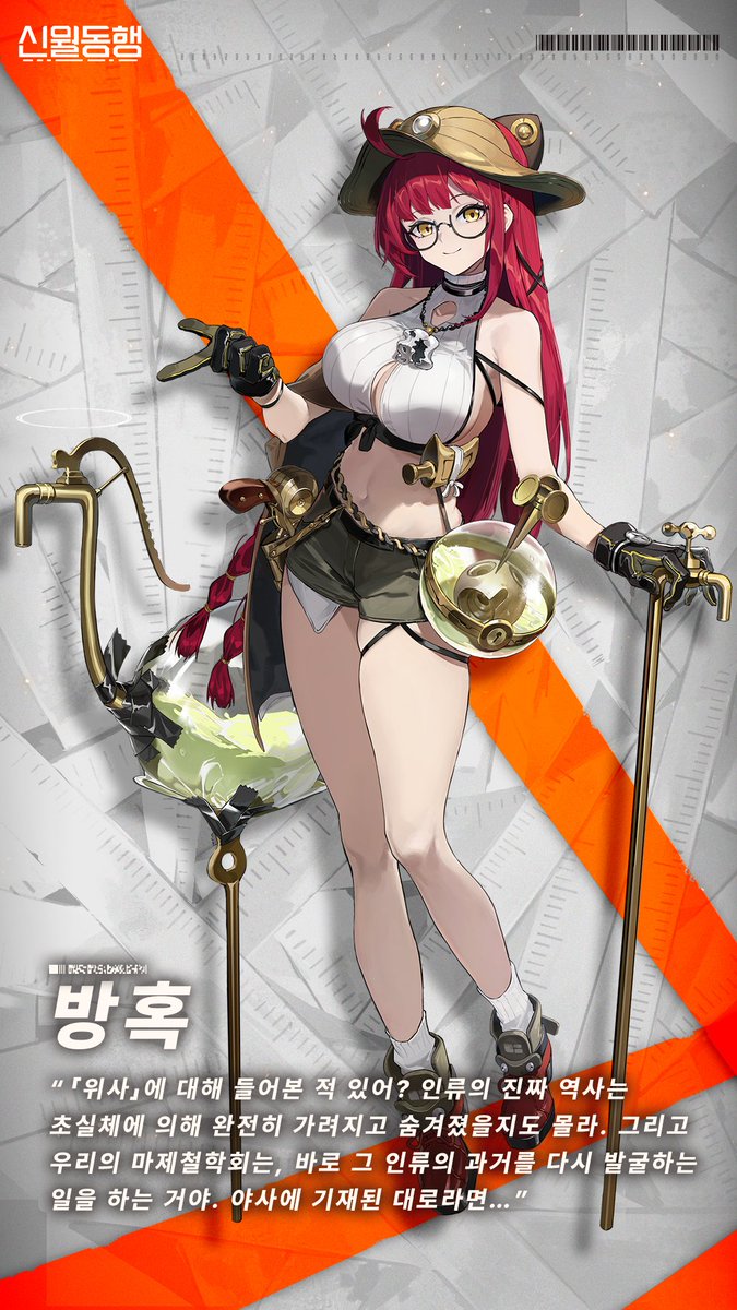 신월동행 tweet media