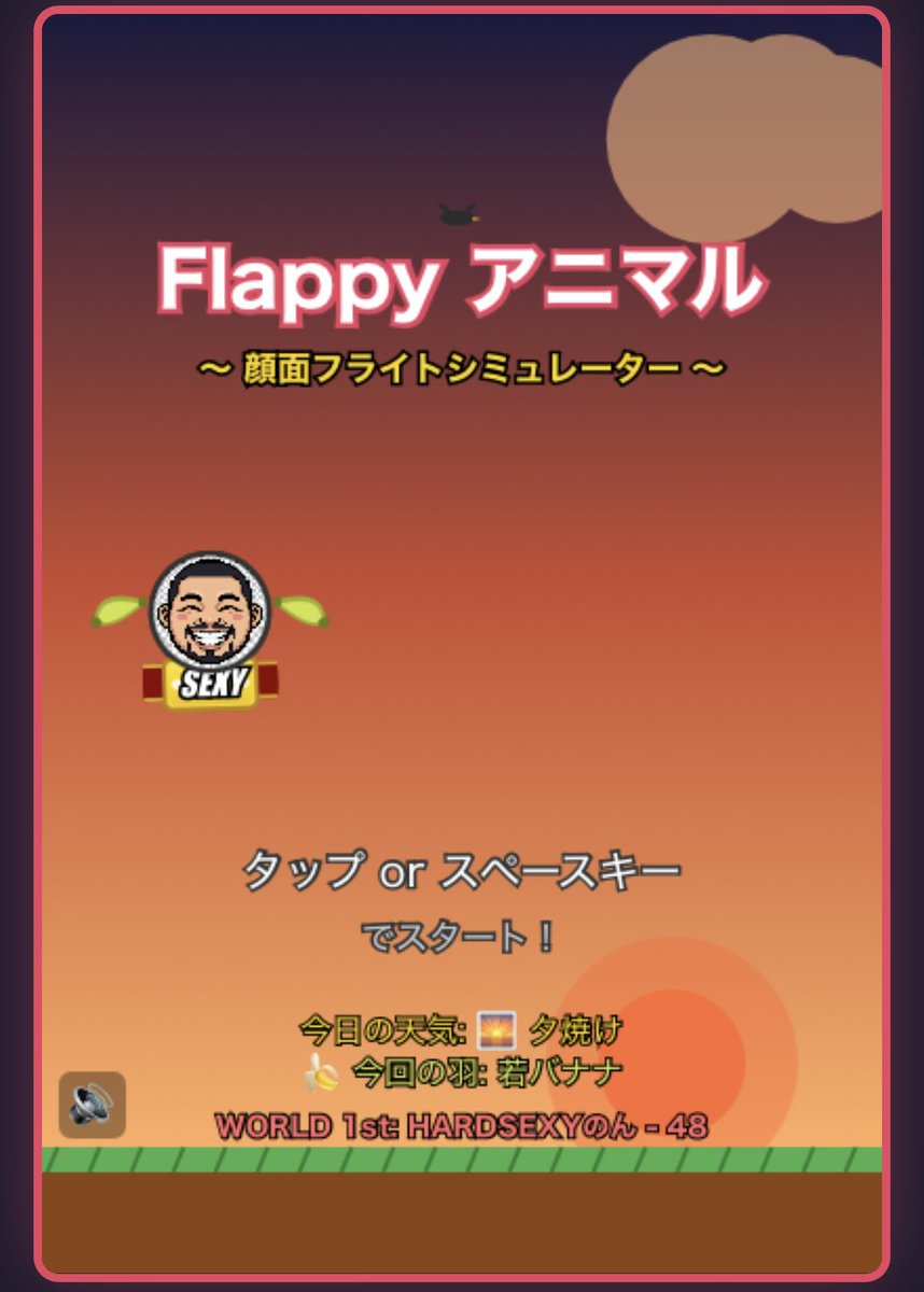 NON…🍌 tweet media