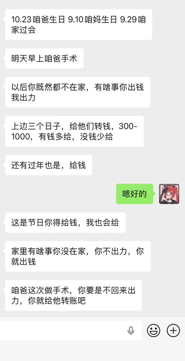 草莓水烟枪🍓 tweet media