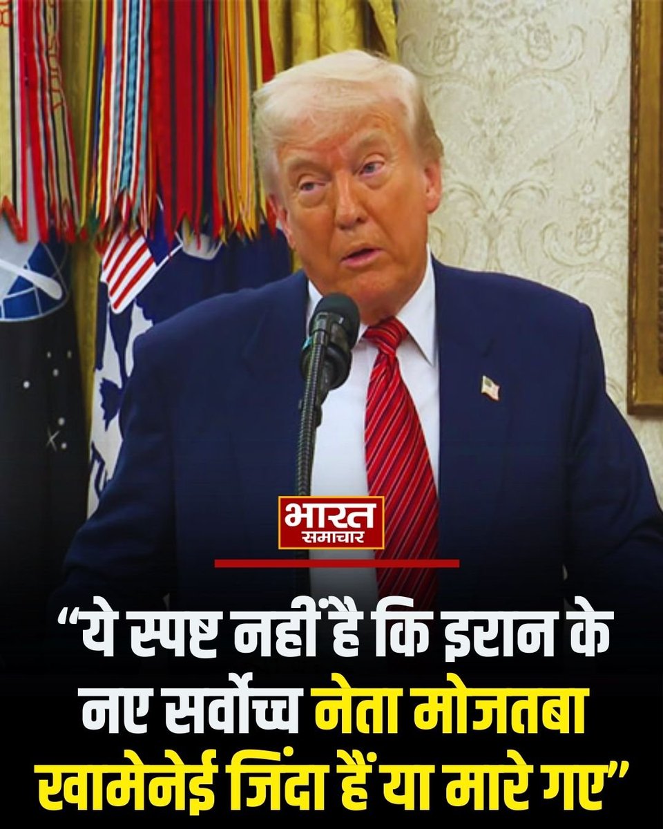 भारत समाचार | Bharat Samachar tweet media