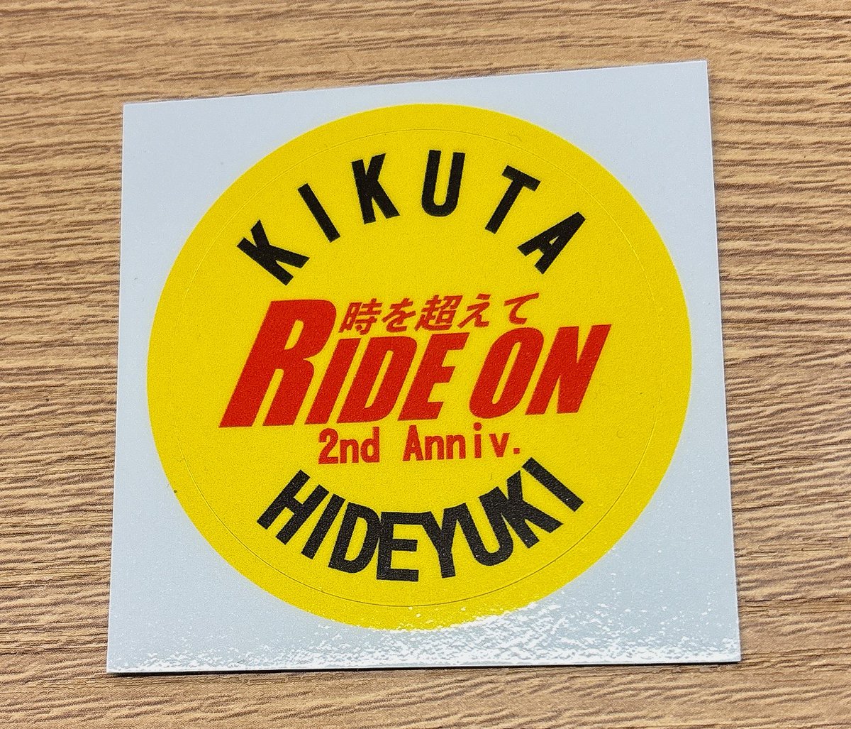 Fe=rix（菊田秀之） tweet media