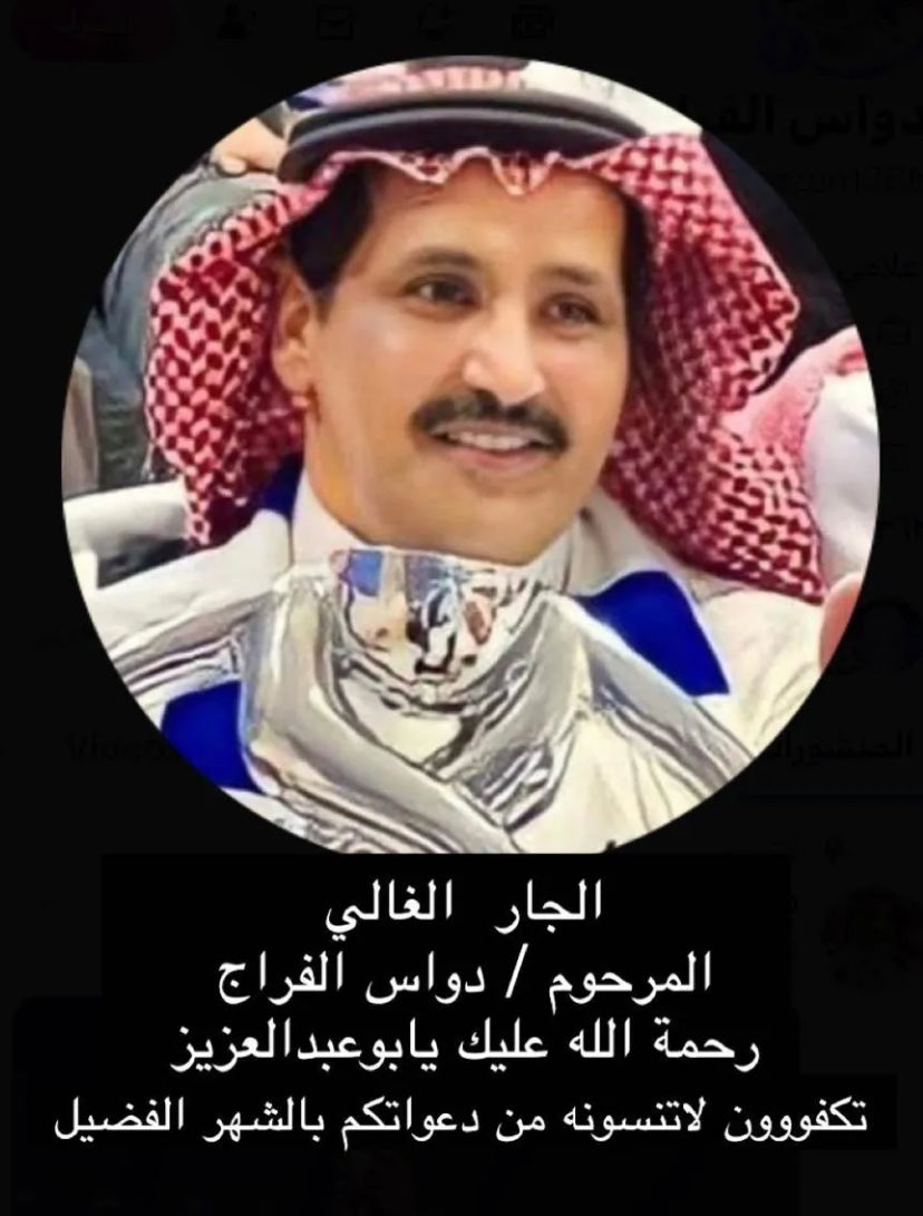 حمدان السبيعي tweet media