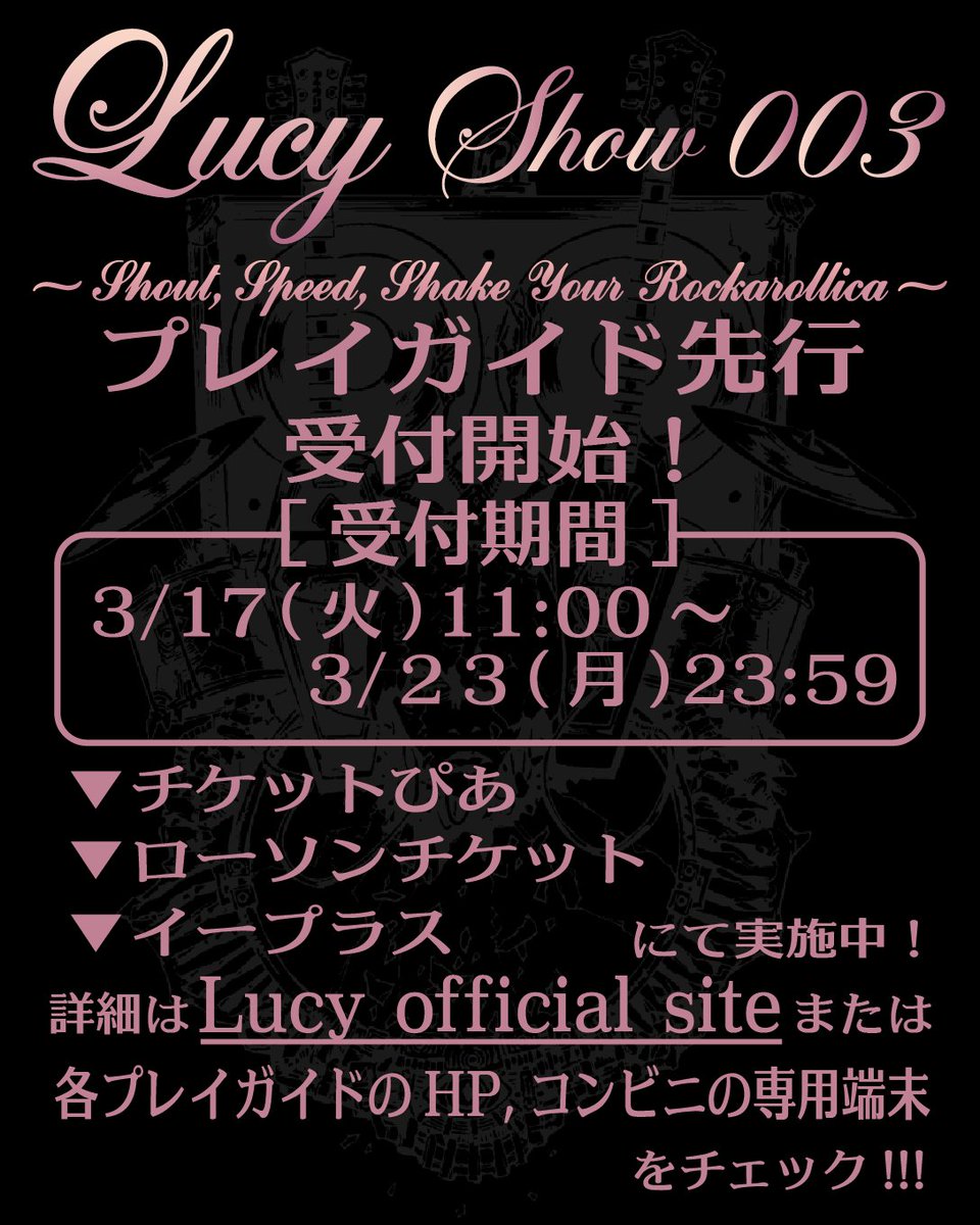 𝐋𝐮𝐜𝐲 tweet media